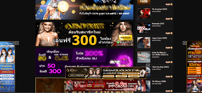 placing too many ad codes instead of the core content