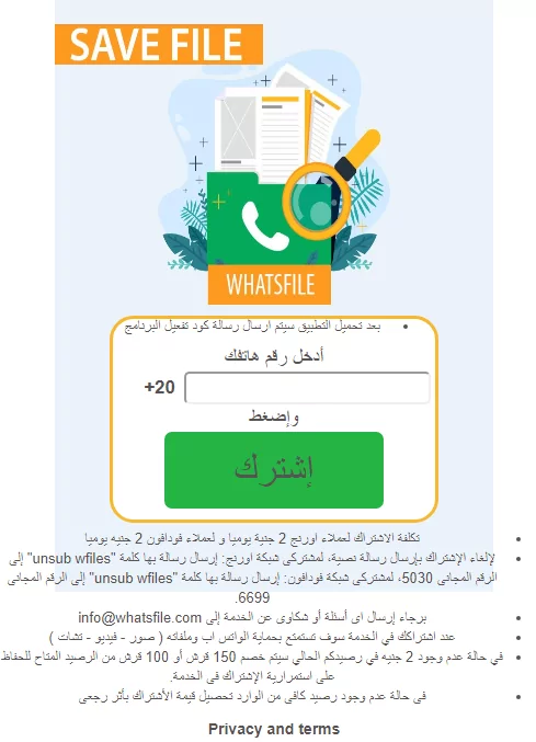 Landing page_Mainstream Subscriptions